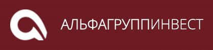 Альфагруппинвест