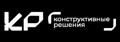 Конструктивные решения