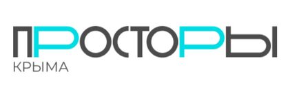 Просторы Крыма