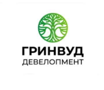 Гринвуд Девелопмент