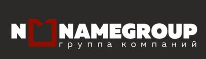 Ноунейм Групп