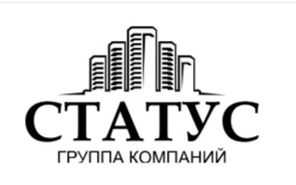 Статус