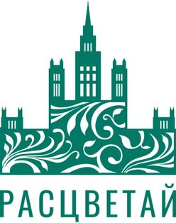 Расцветай Крым