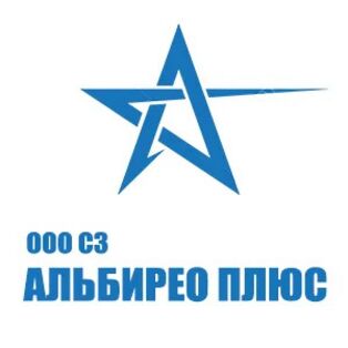Альбирео Плюс