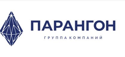 Парангон