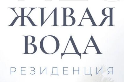 Элементс Девелопмент